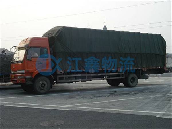 来宾到盘锦物流公司几天到